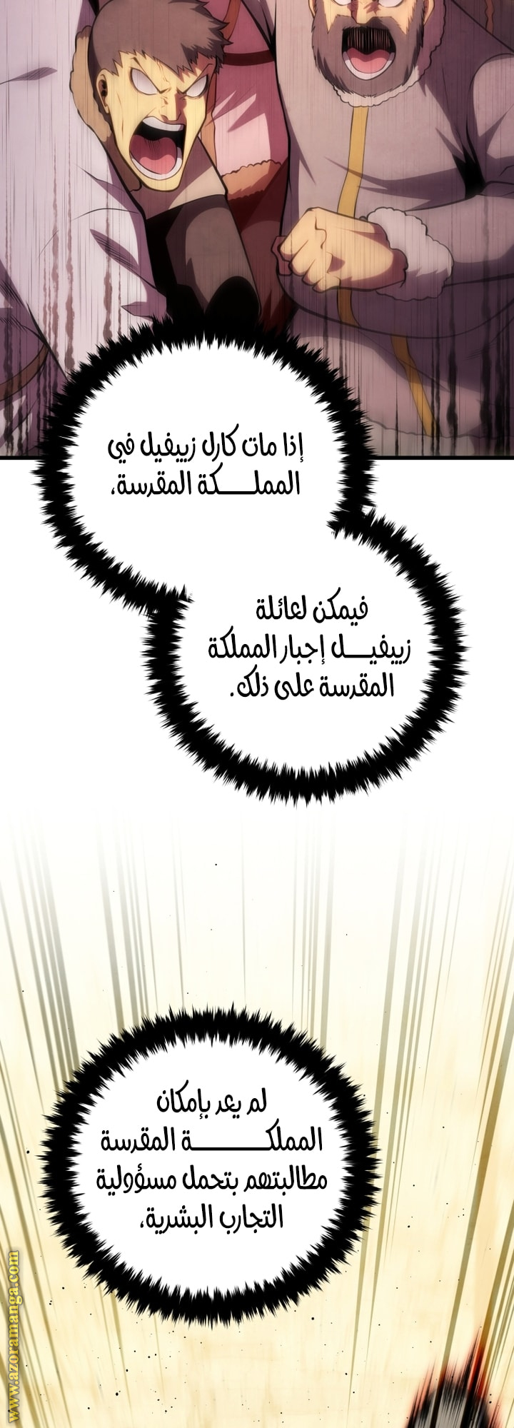 الصفحة 67