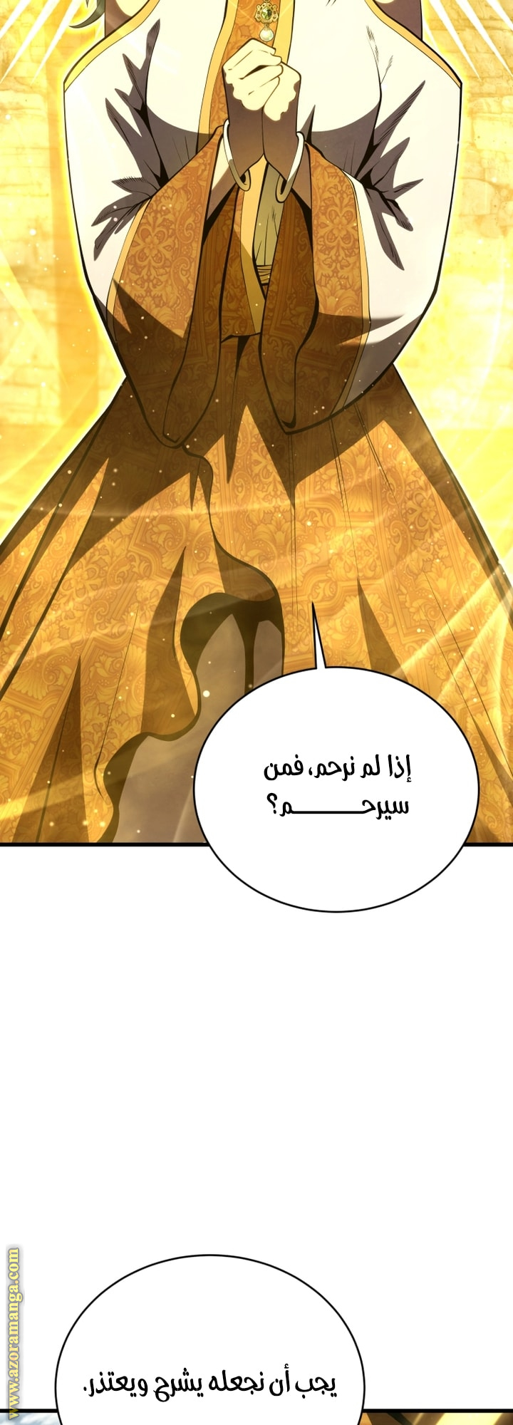 الصفحة 73