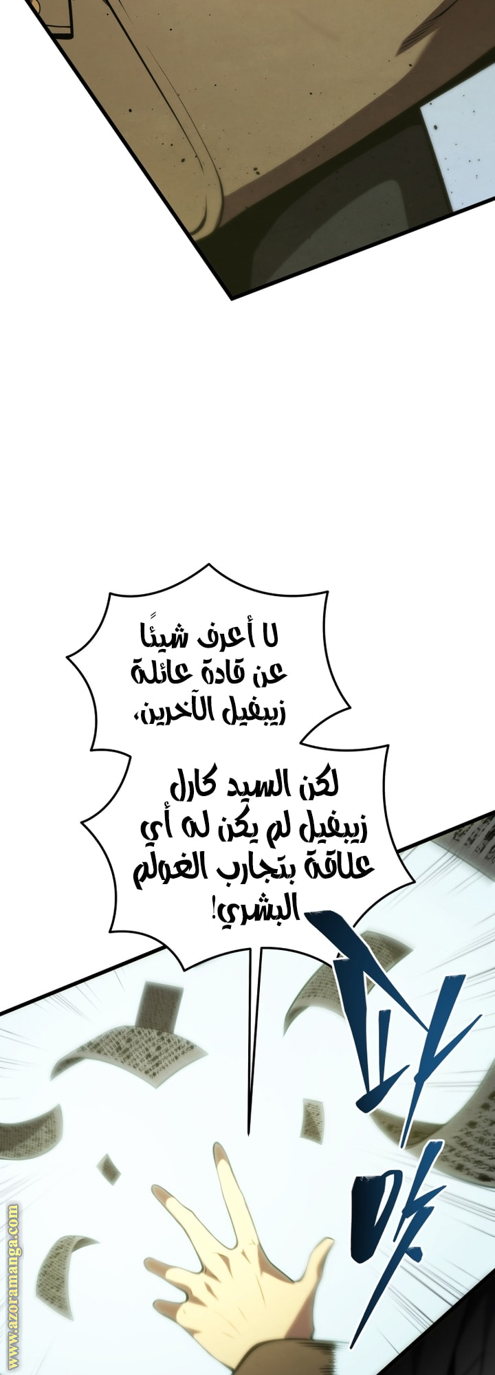 الصفحة 85