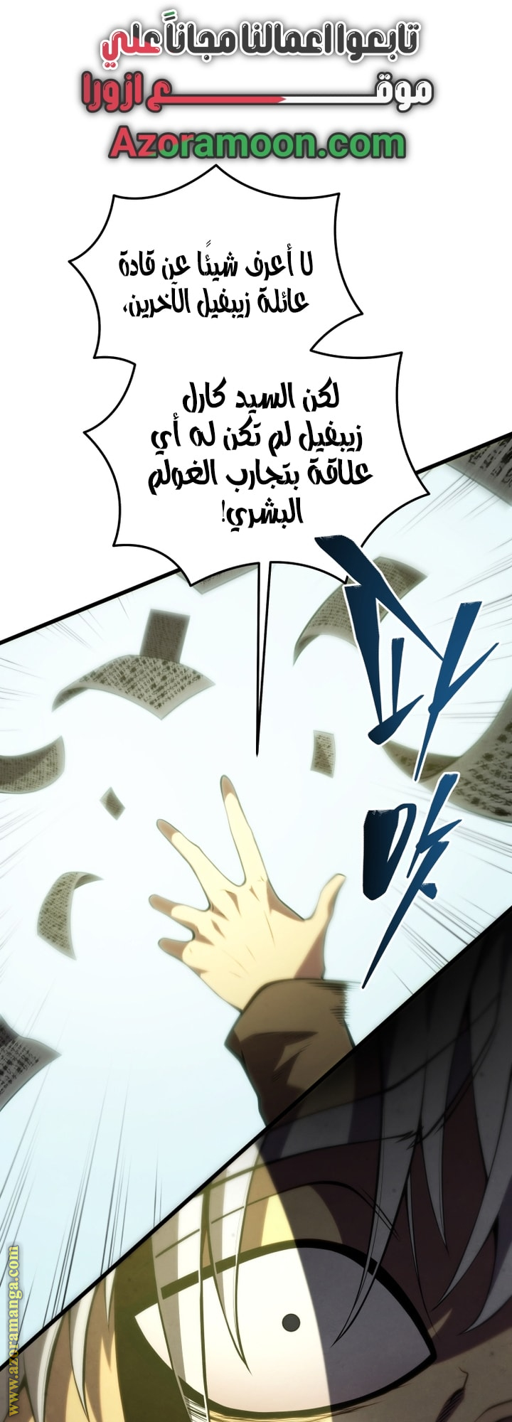 الصفحة 1