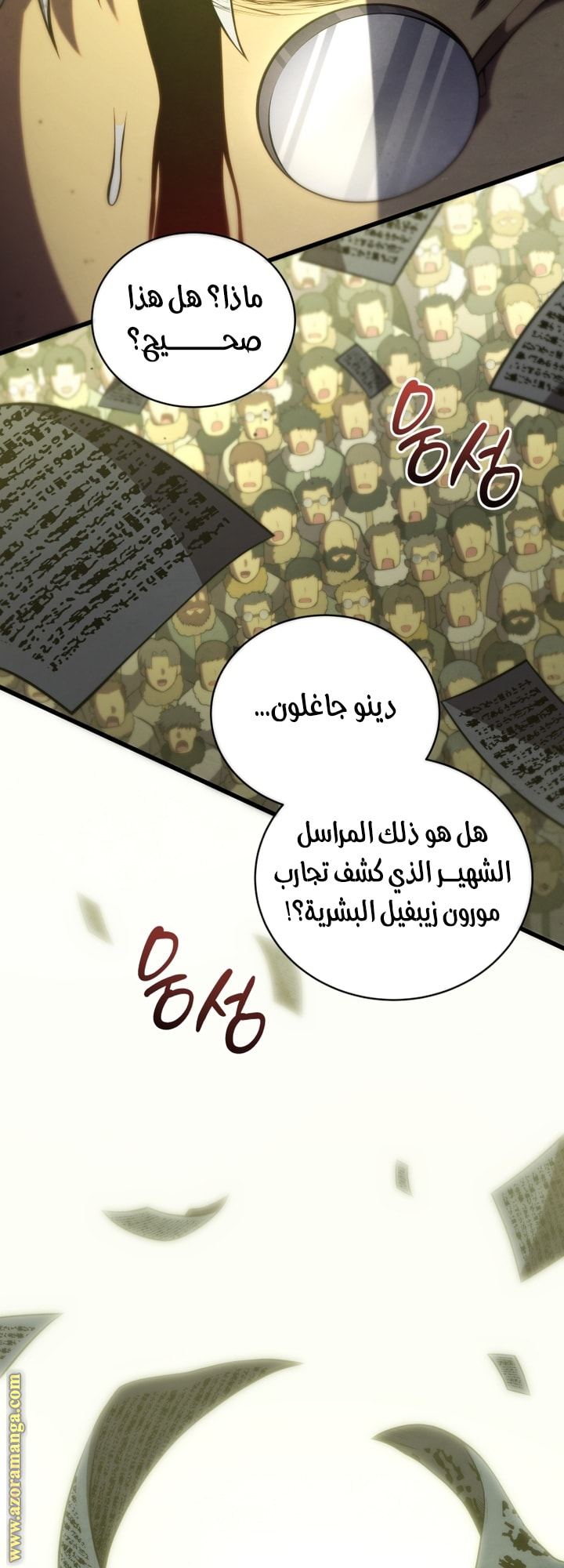 الصفحة 2