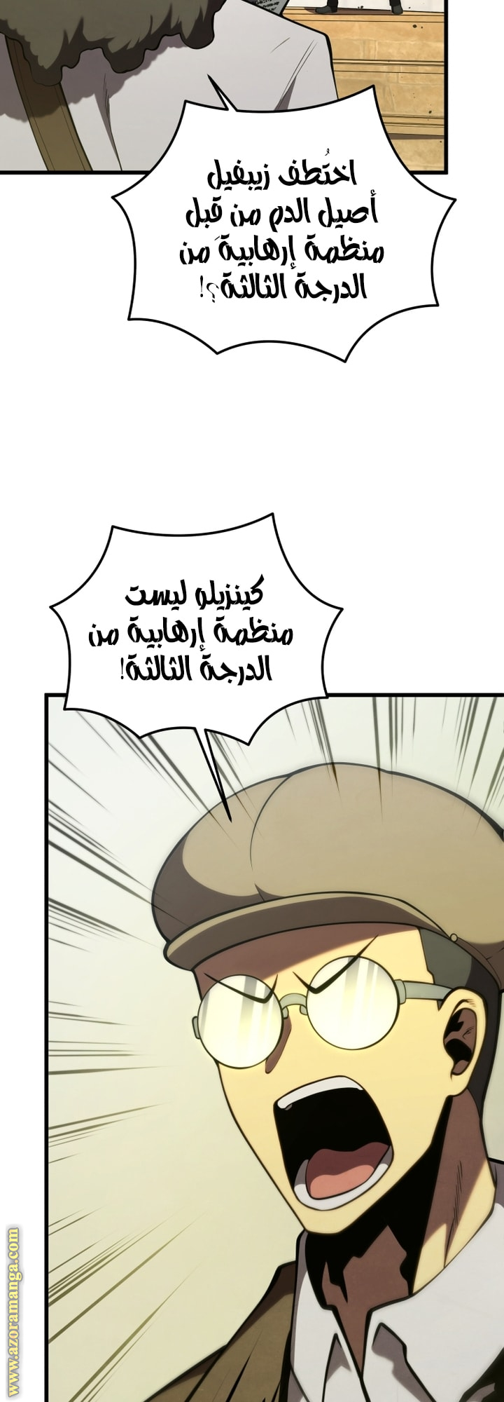 الصفحة 6