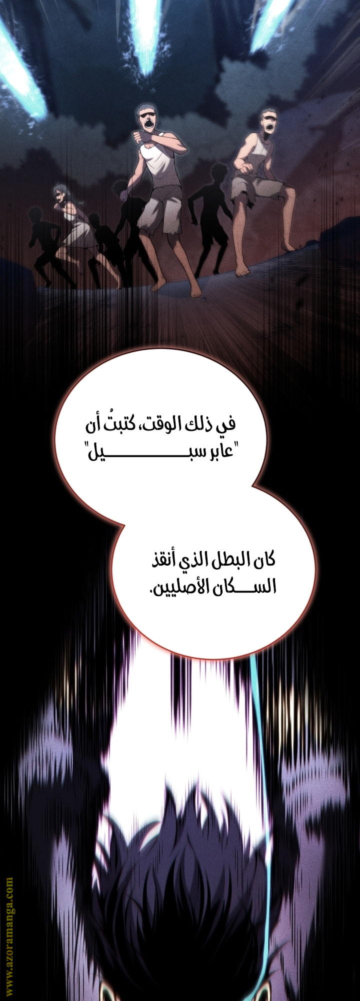 الصفحة 14