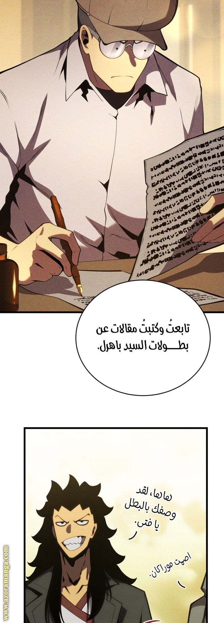 الصفحة 16