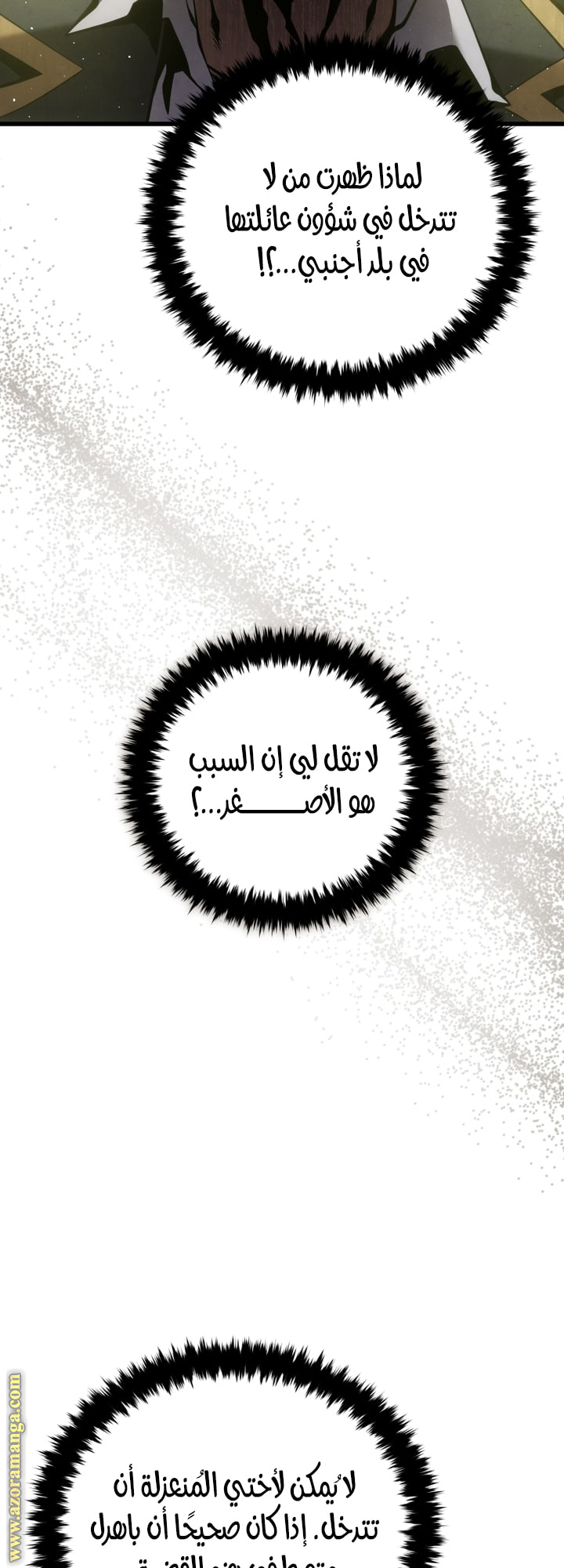 الصفحة 38