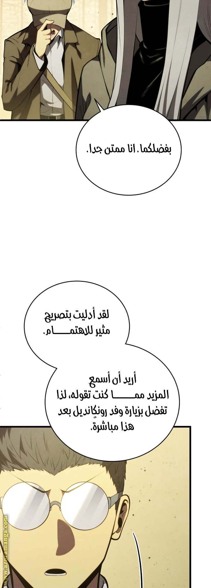 الصفحة 47