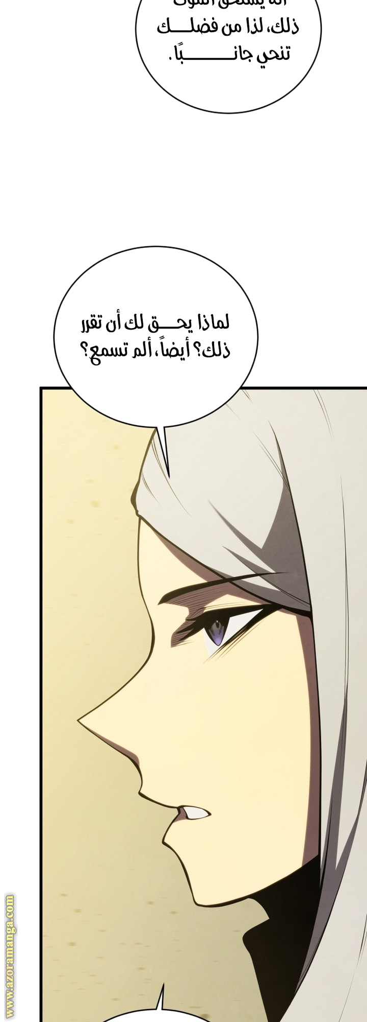 الصفحة 52