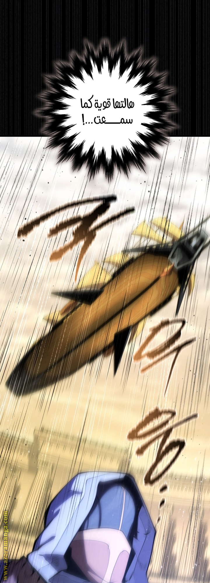الصفحة 57