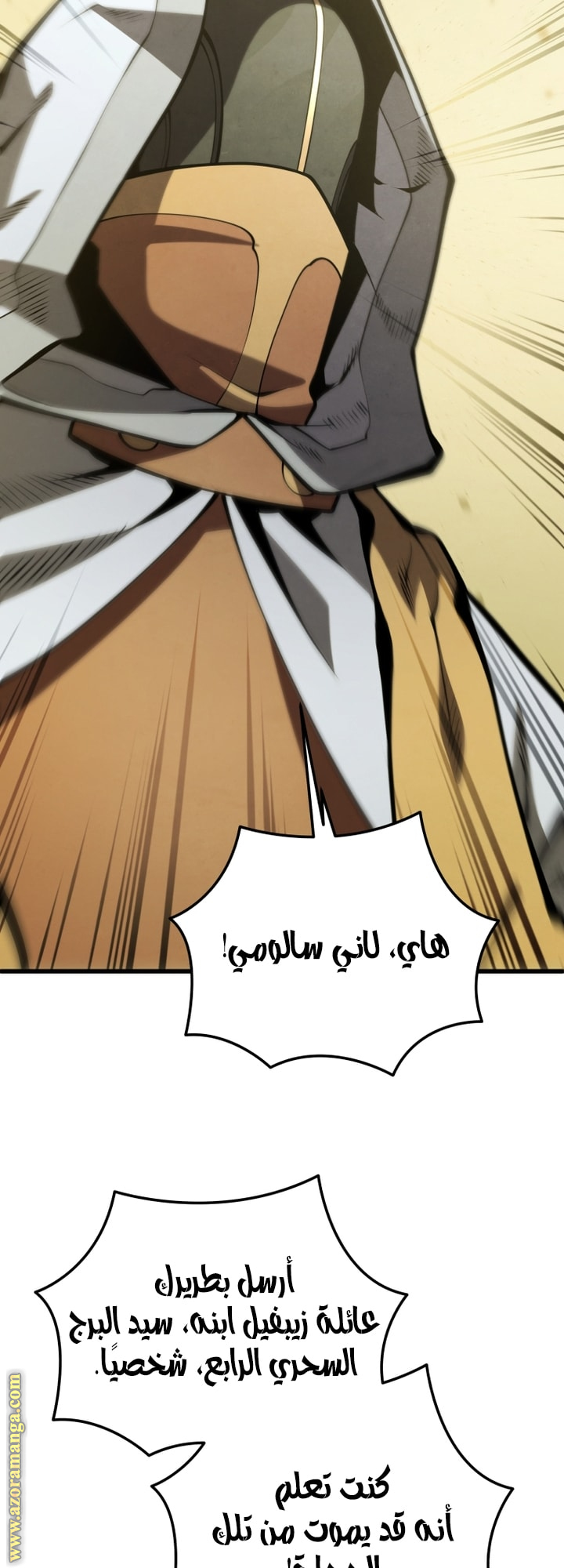 الصفحة 63