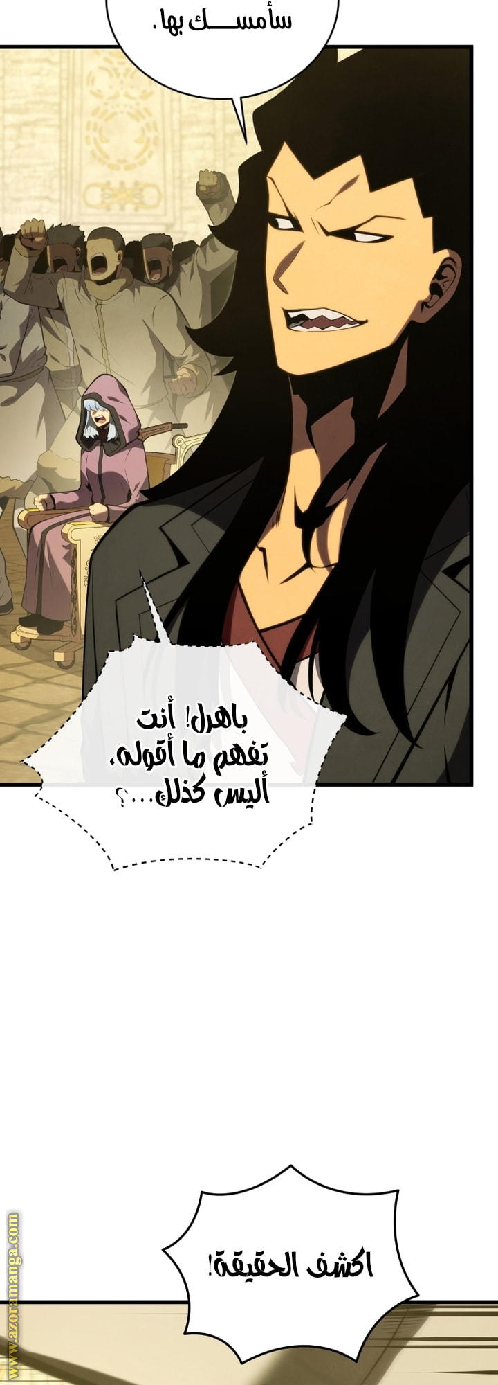 الصفحة 10