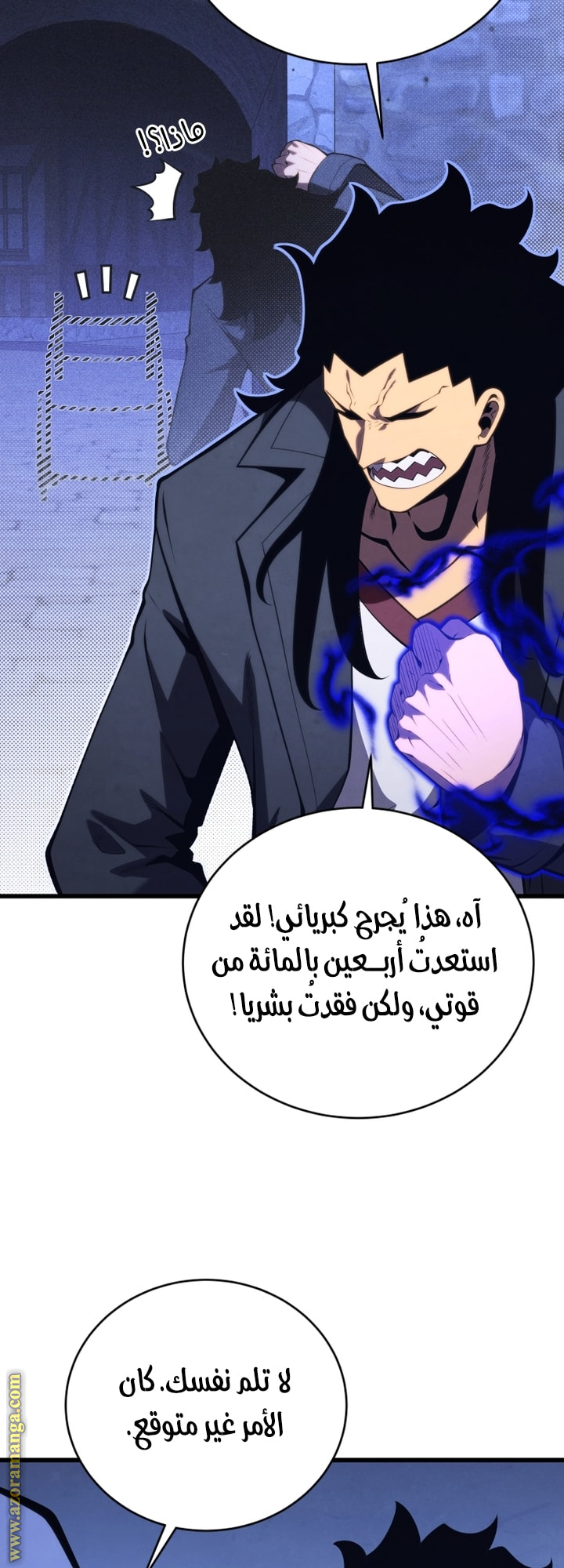 الصفحة 32