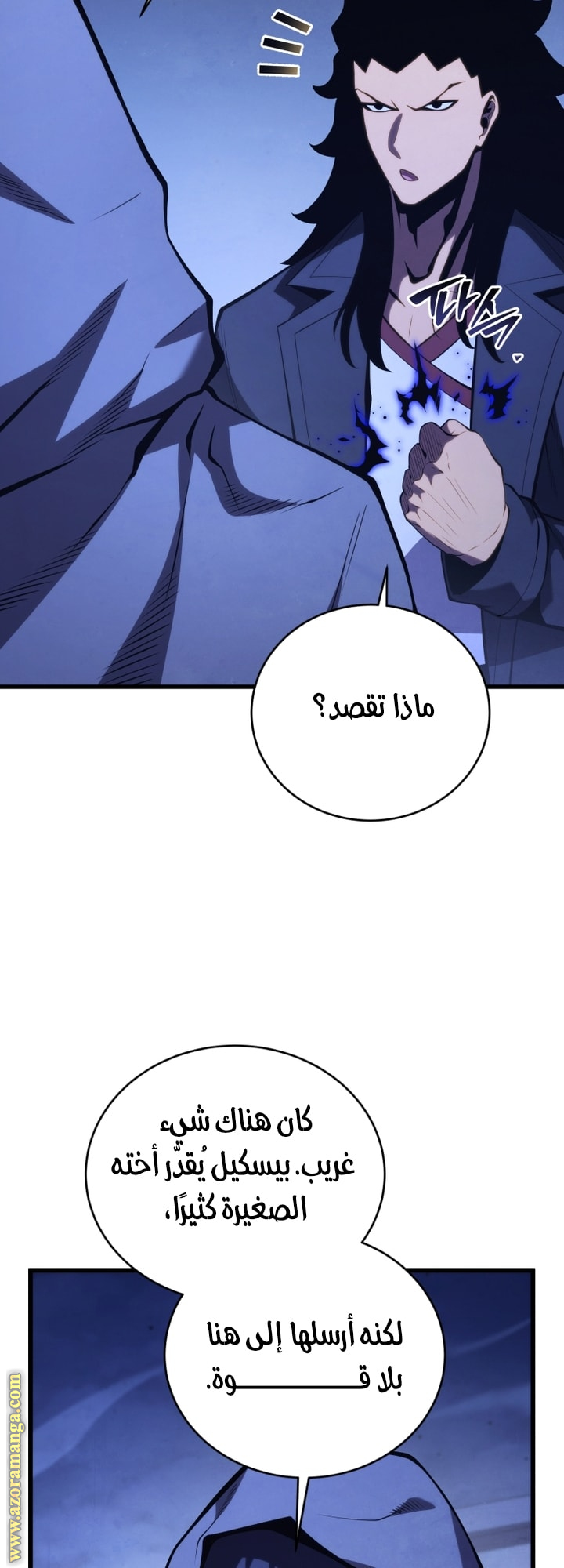 الصفحة 33