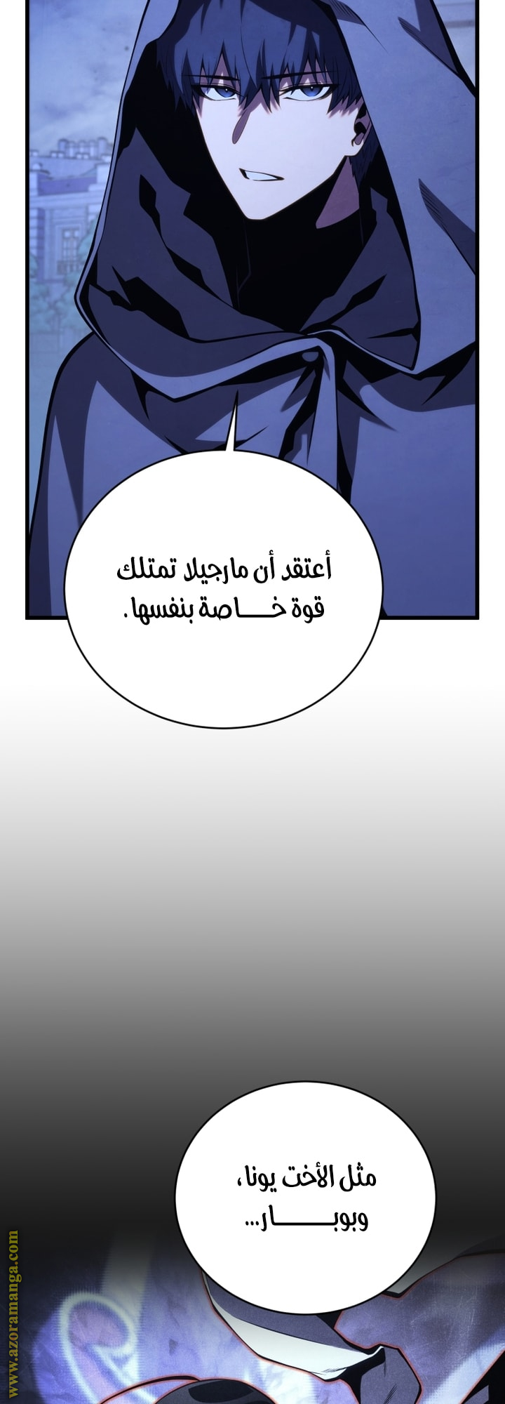 الصفحة 34