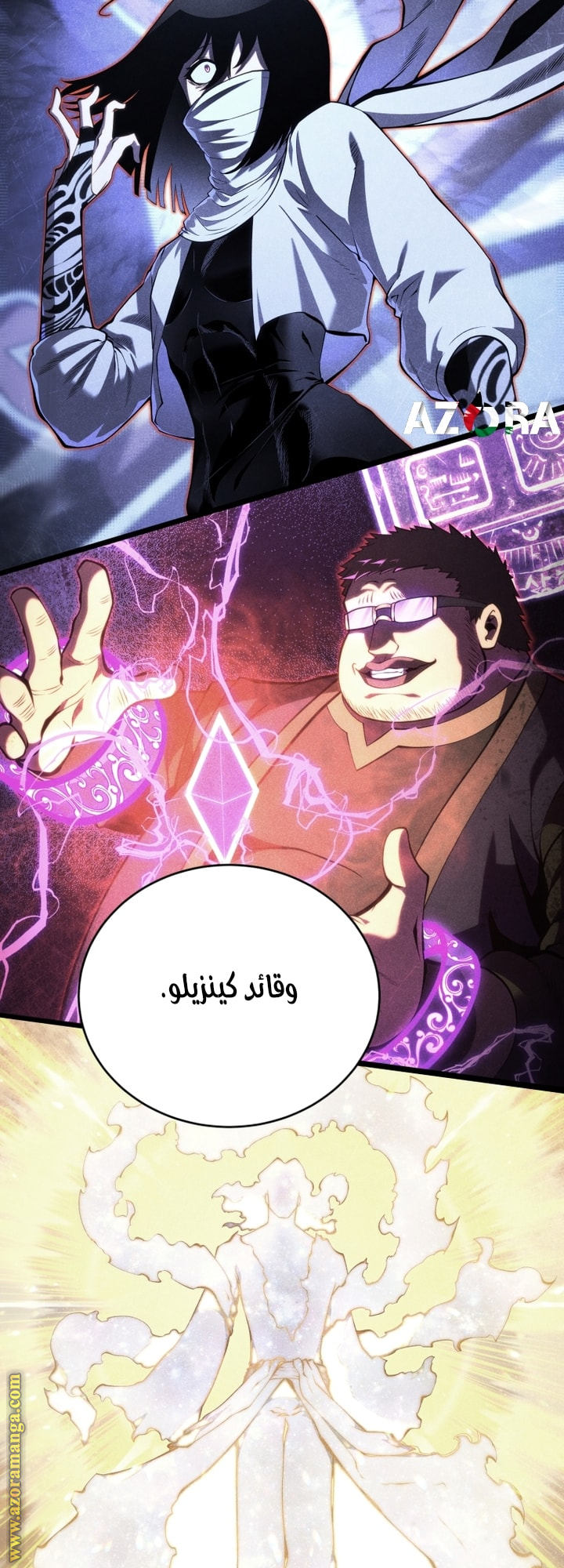 الصفحة 35