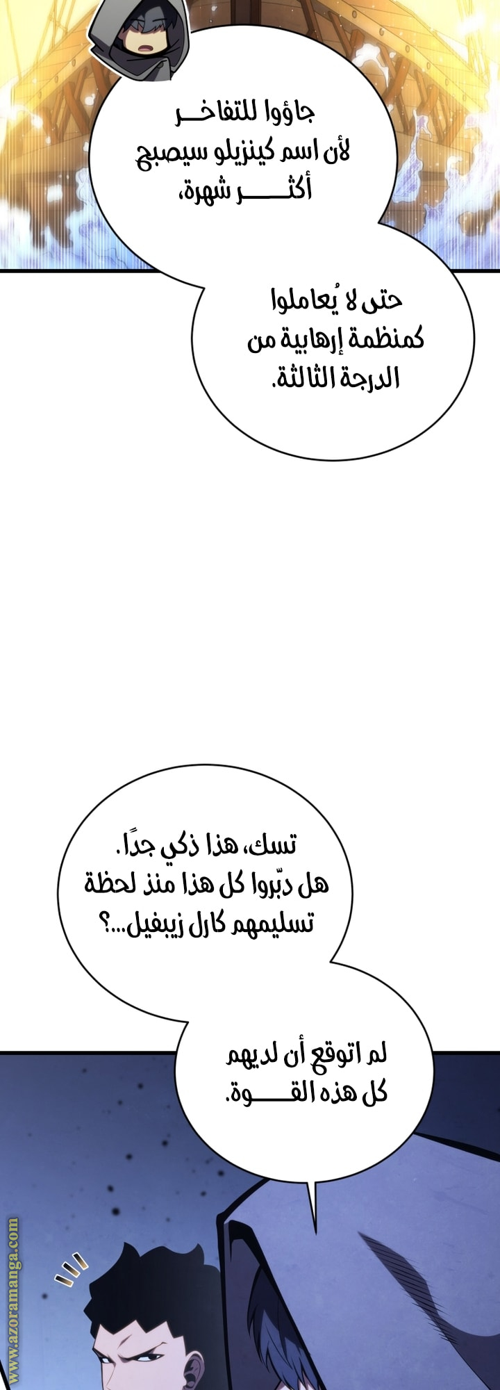 الصفحة 41