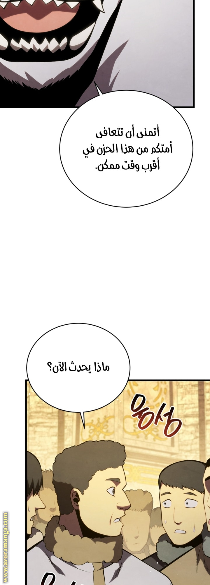 الصفحة 57