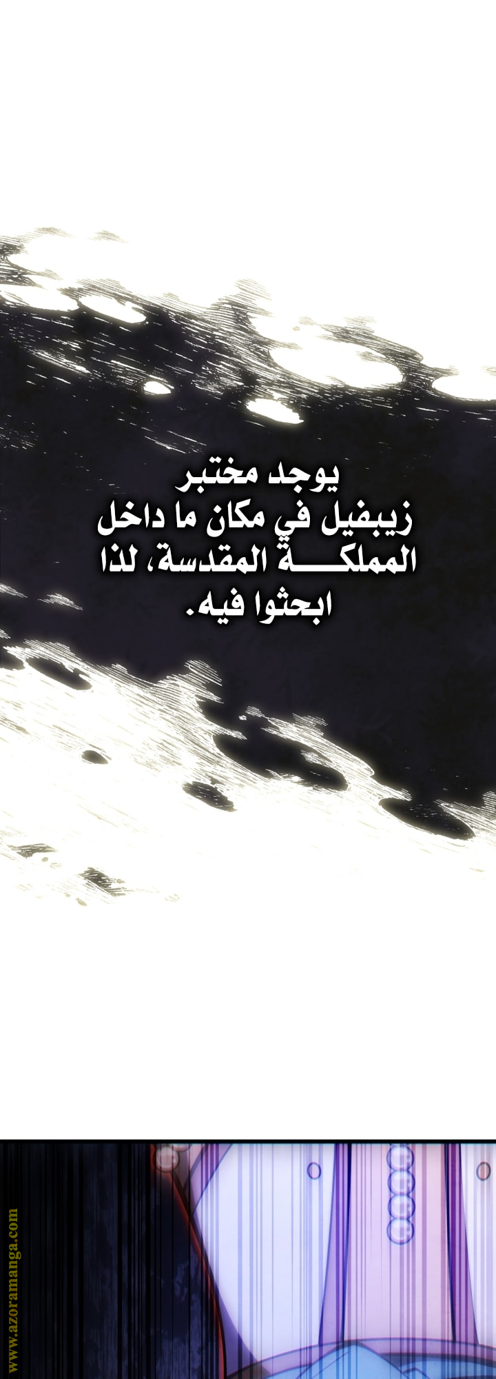 الصفحة 62