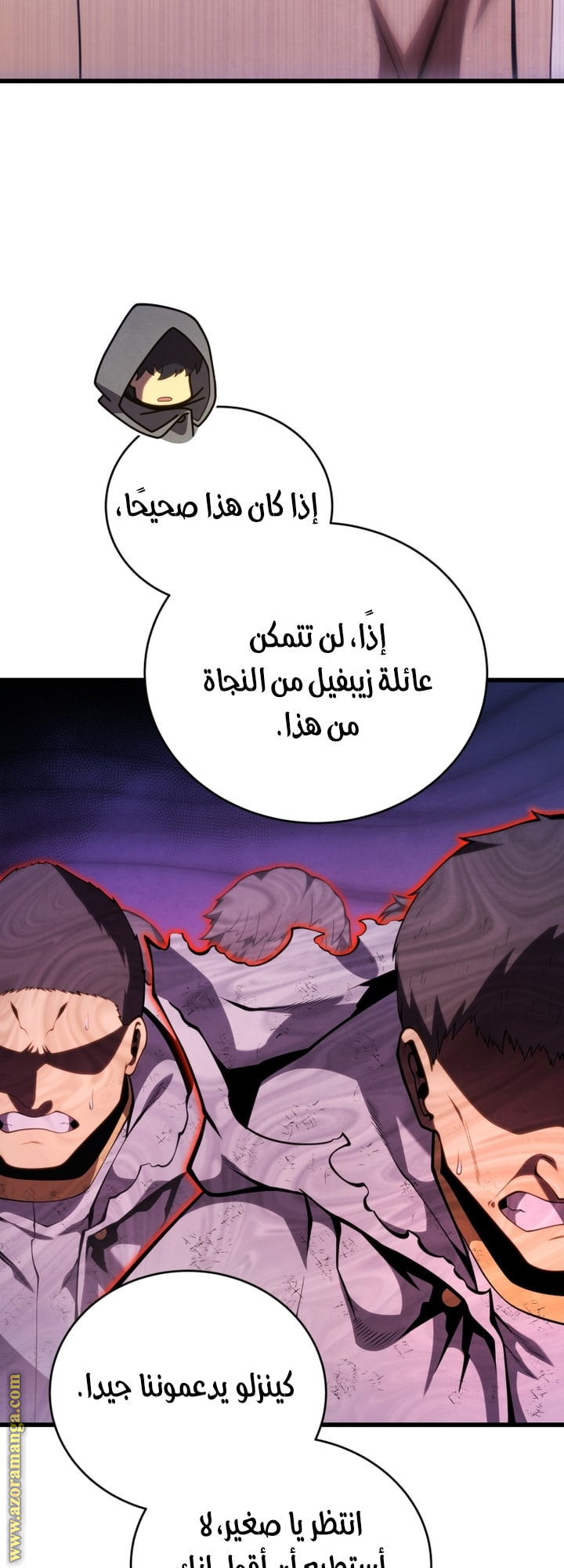 الصفحة 64
