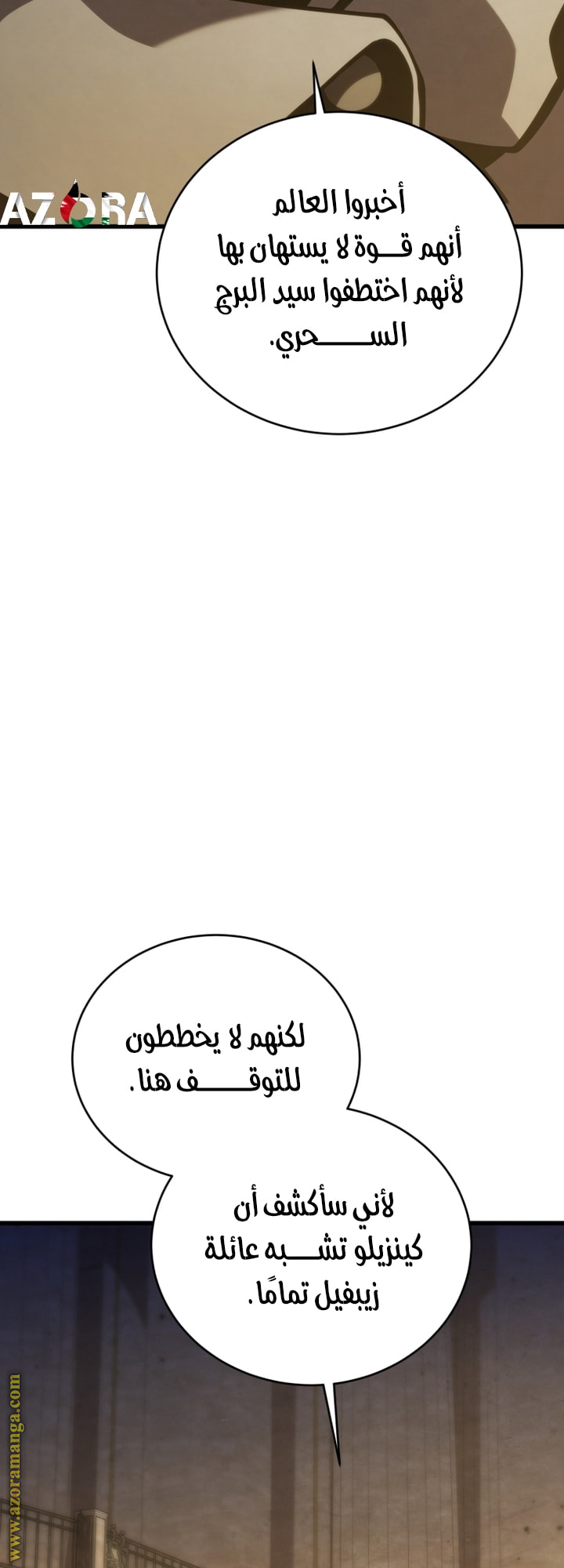 الصفحة 66