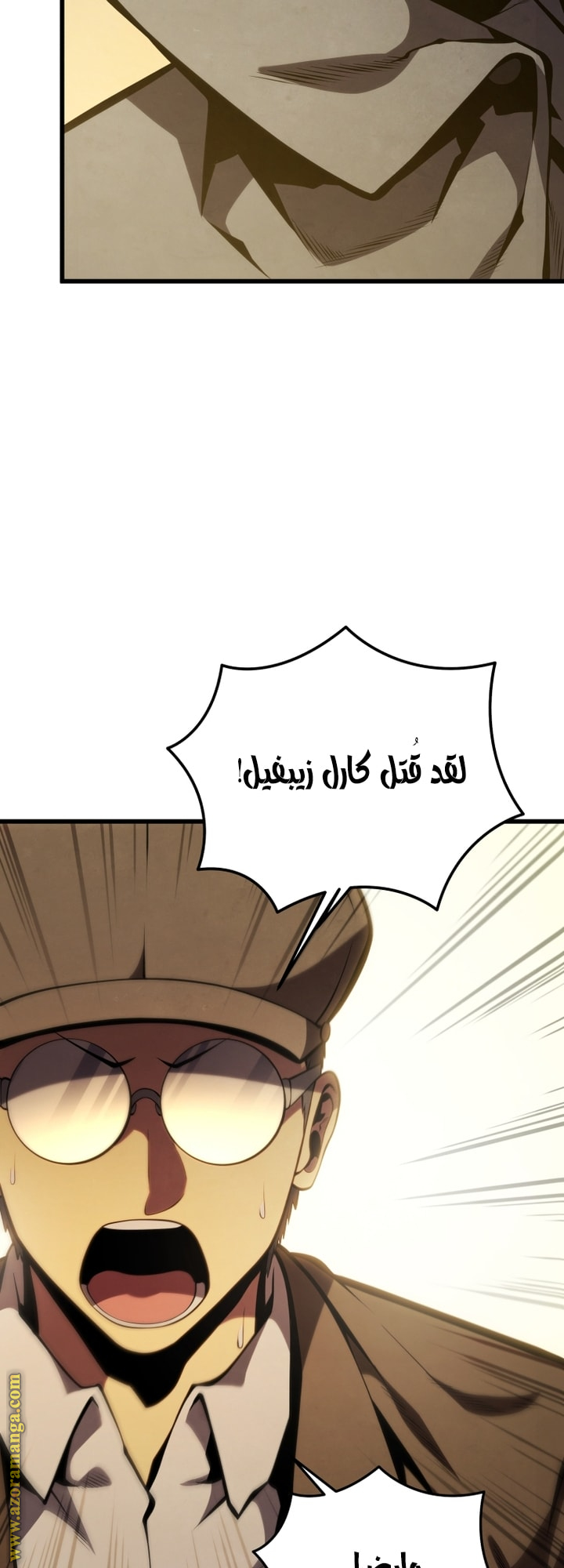 الصفحة 69