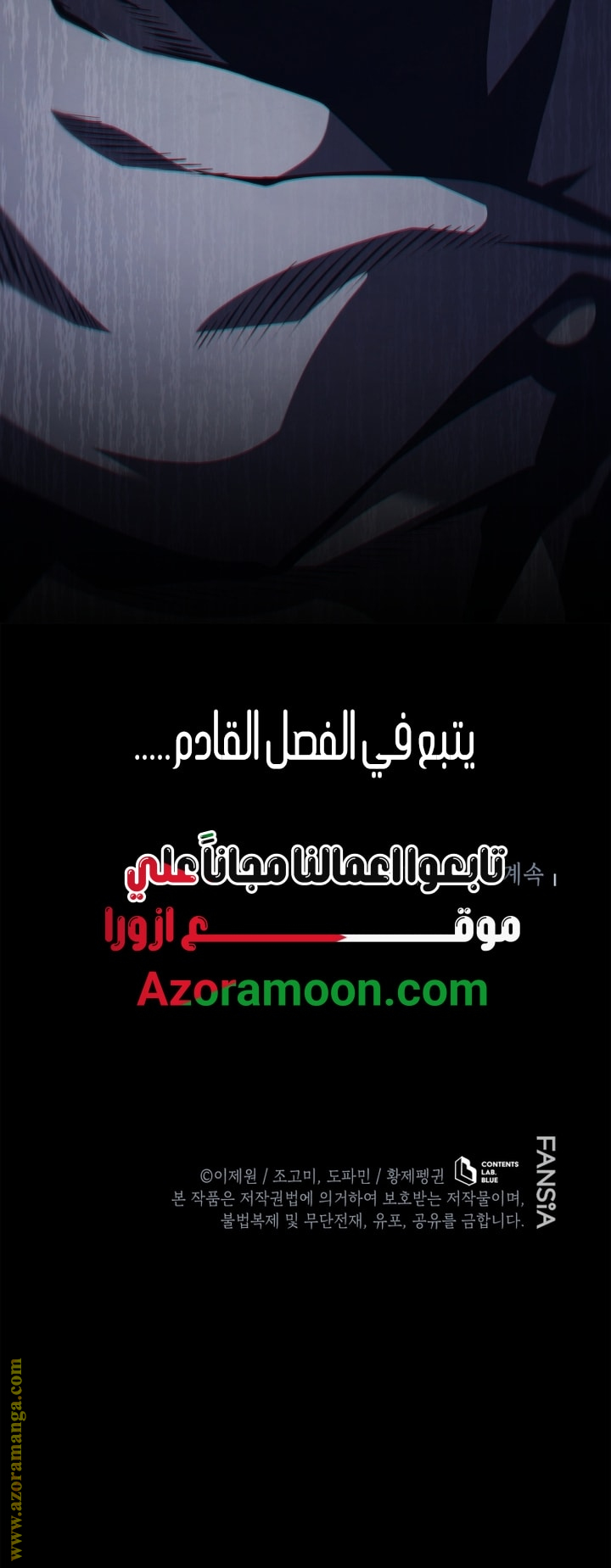 الصفحة 72