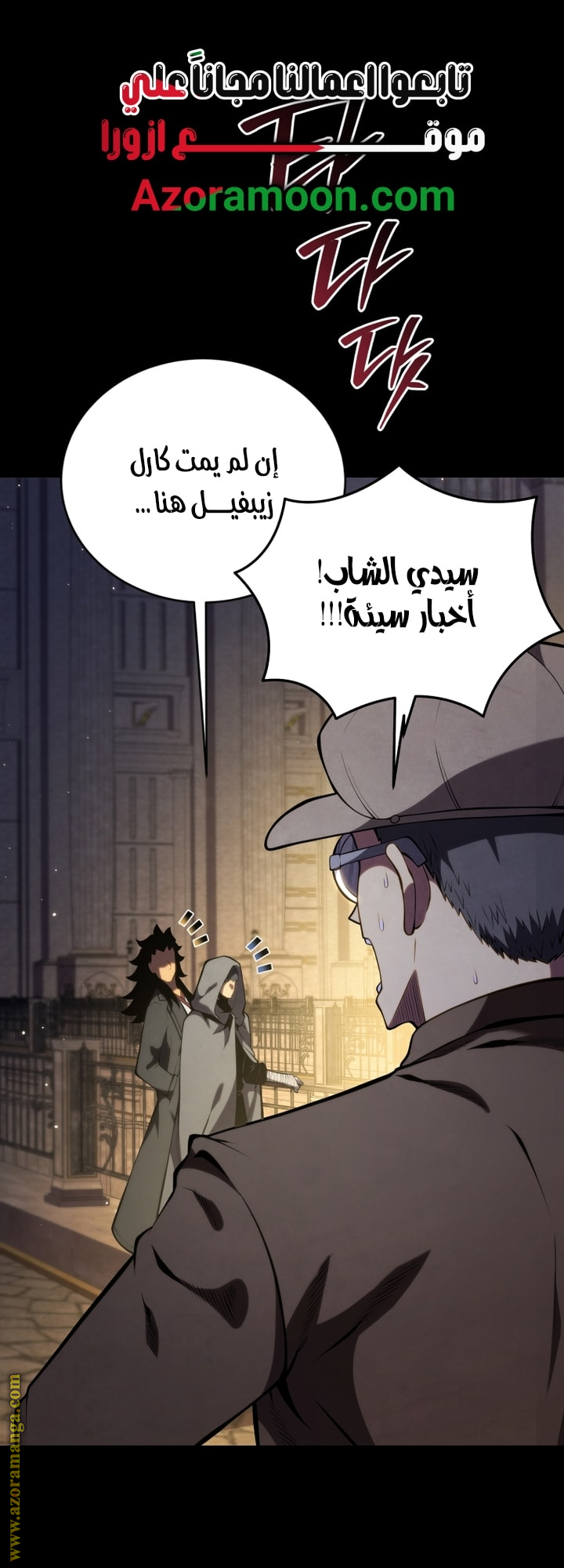 الصفحة 1