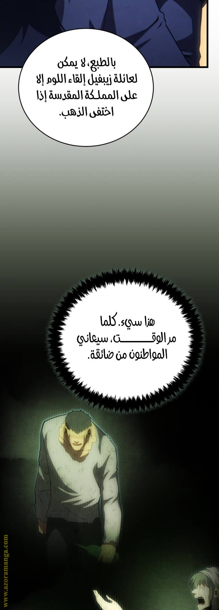 الصفحة 27