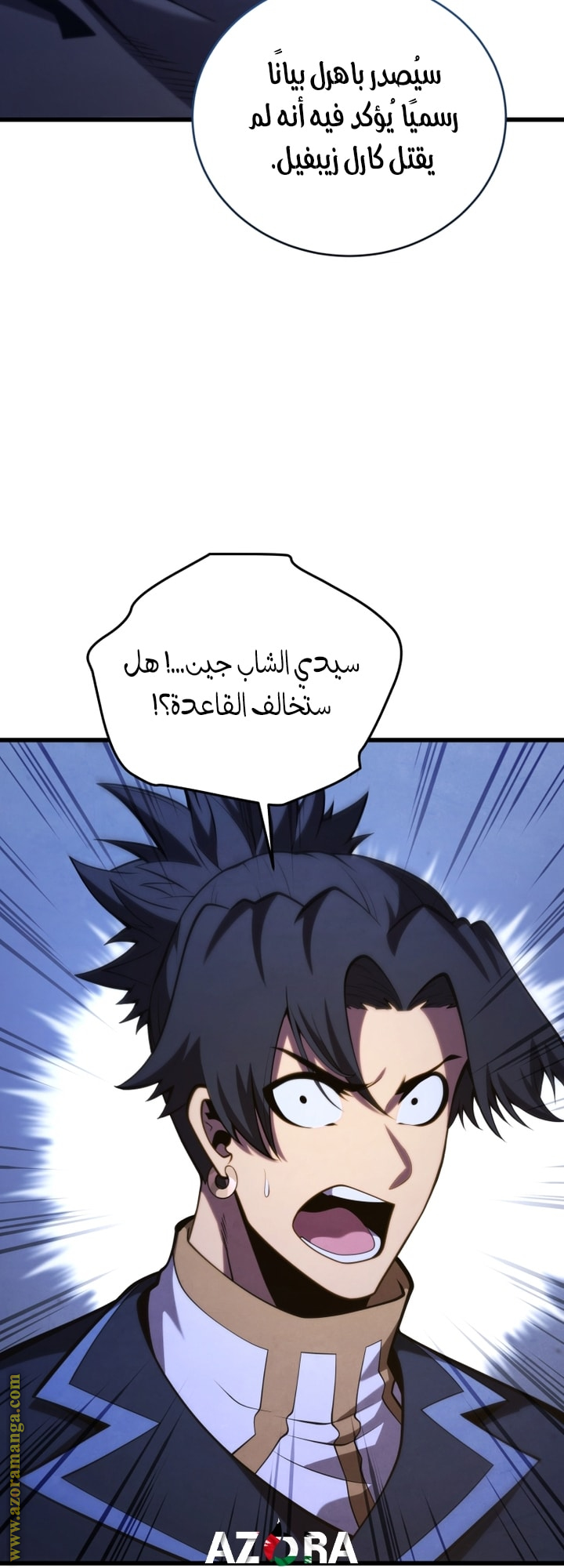 الصفحة 32