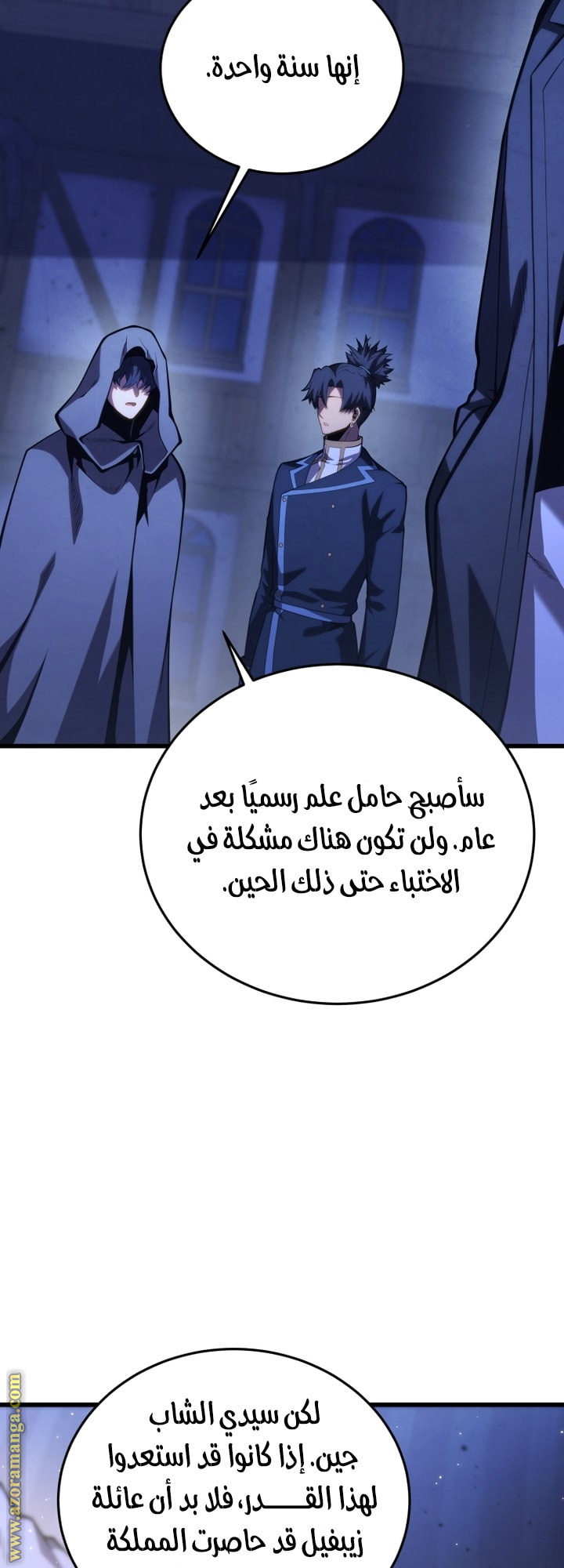 الصفحة 37