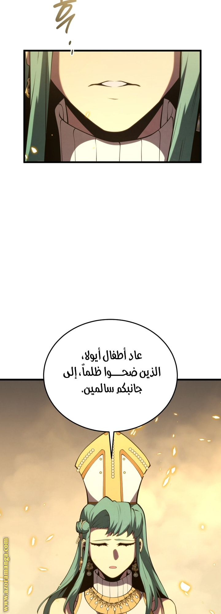 الصفحة 61