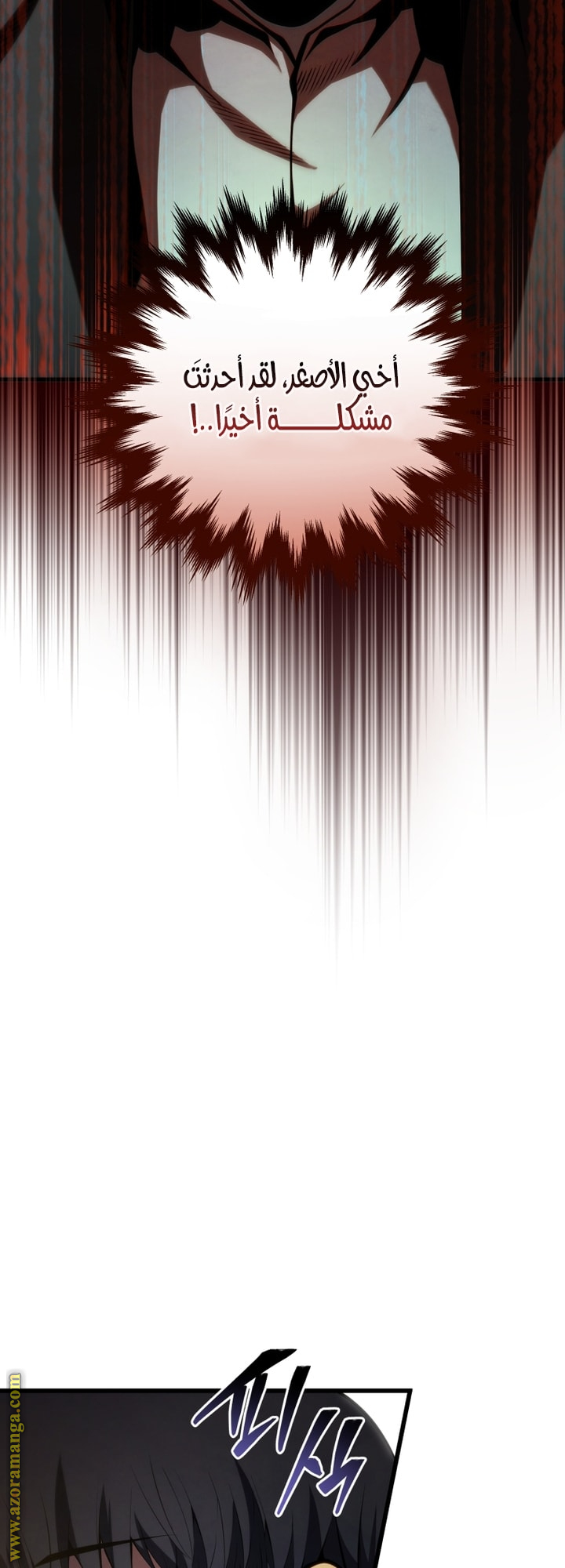 الصفحة 72