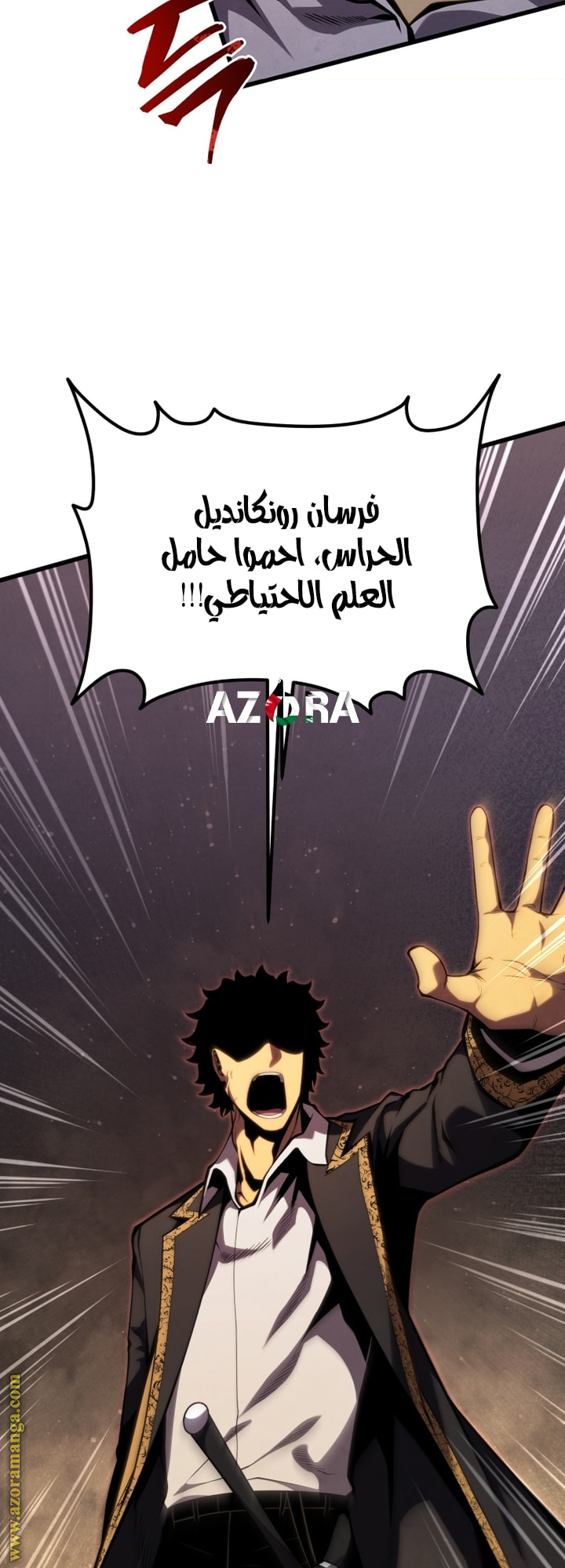 الصفحة 82