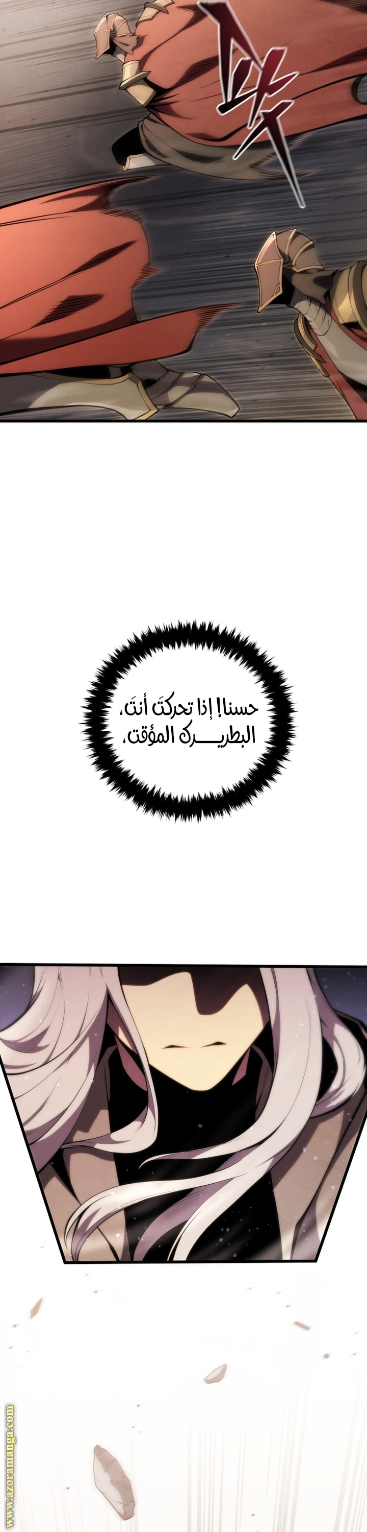 الصفحة 2
