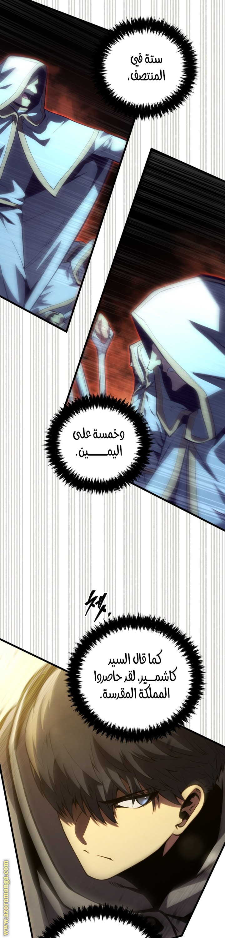 الصفحة 15