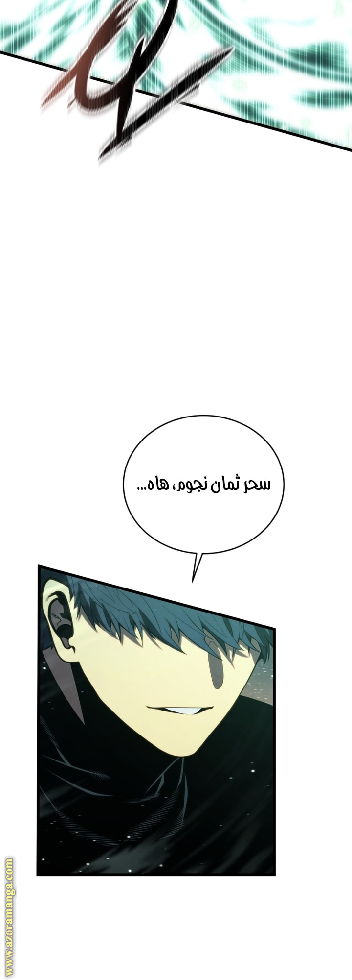 الصفحة 61