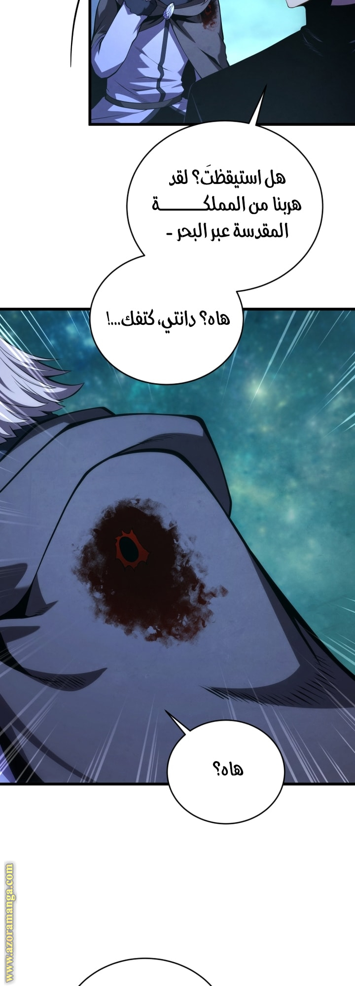 الصفحة 6