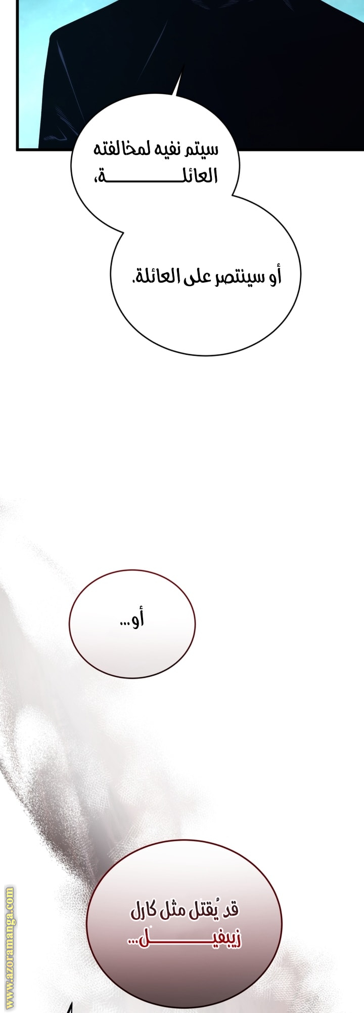 الصفحة 28