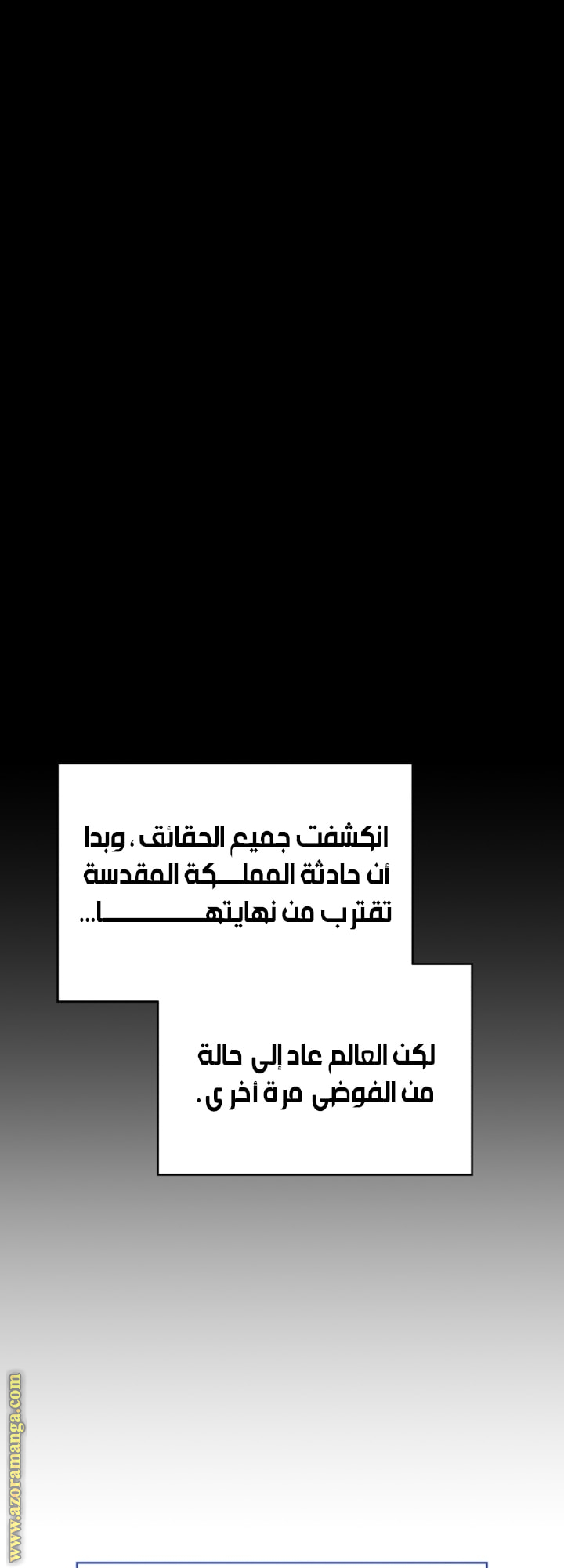 الصفحة 52