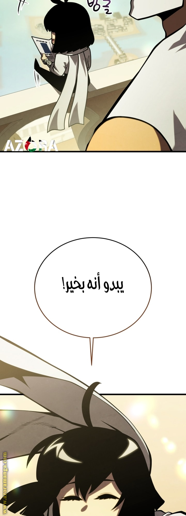 الصفحة 59