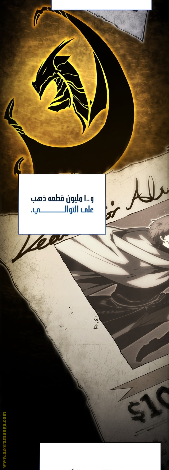 الصفحة 2
