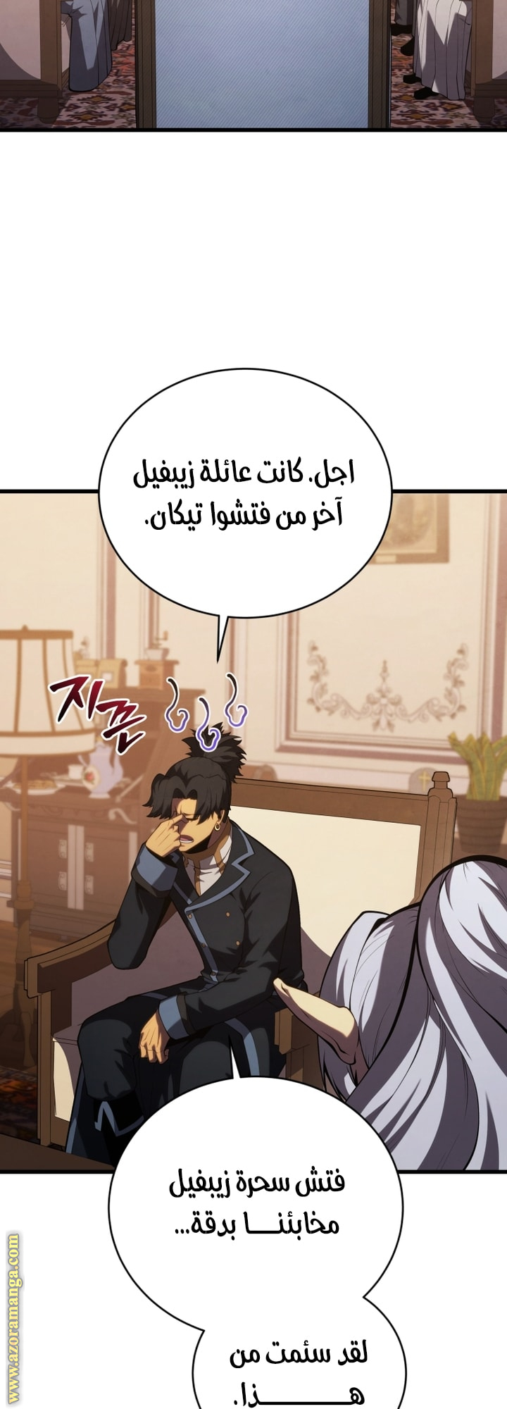 الصفحة 11