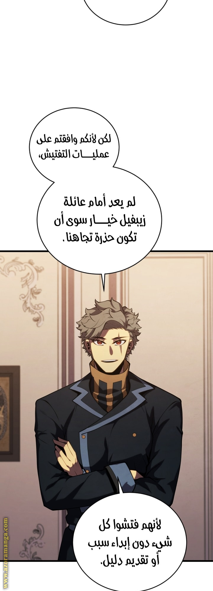 الصفحة 12