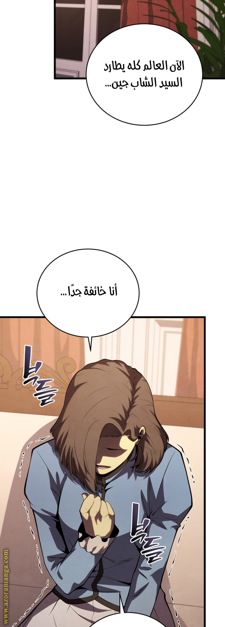 الصفحة 22