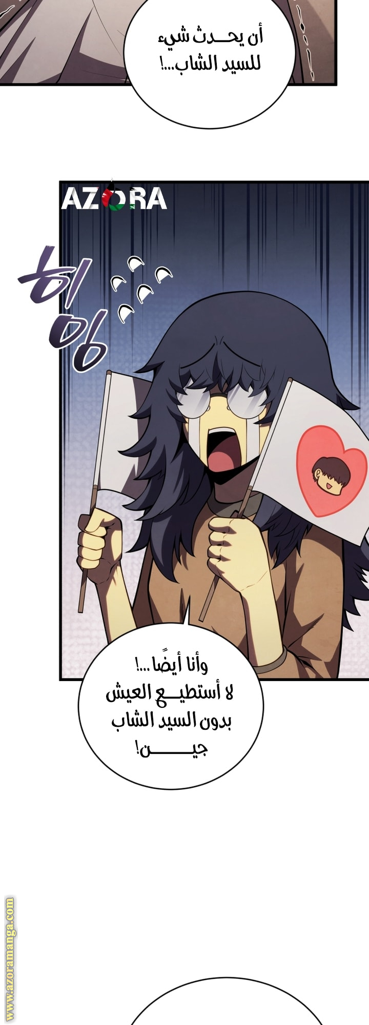الصفحة 23