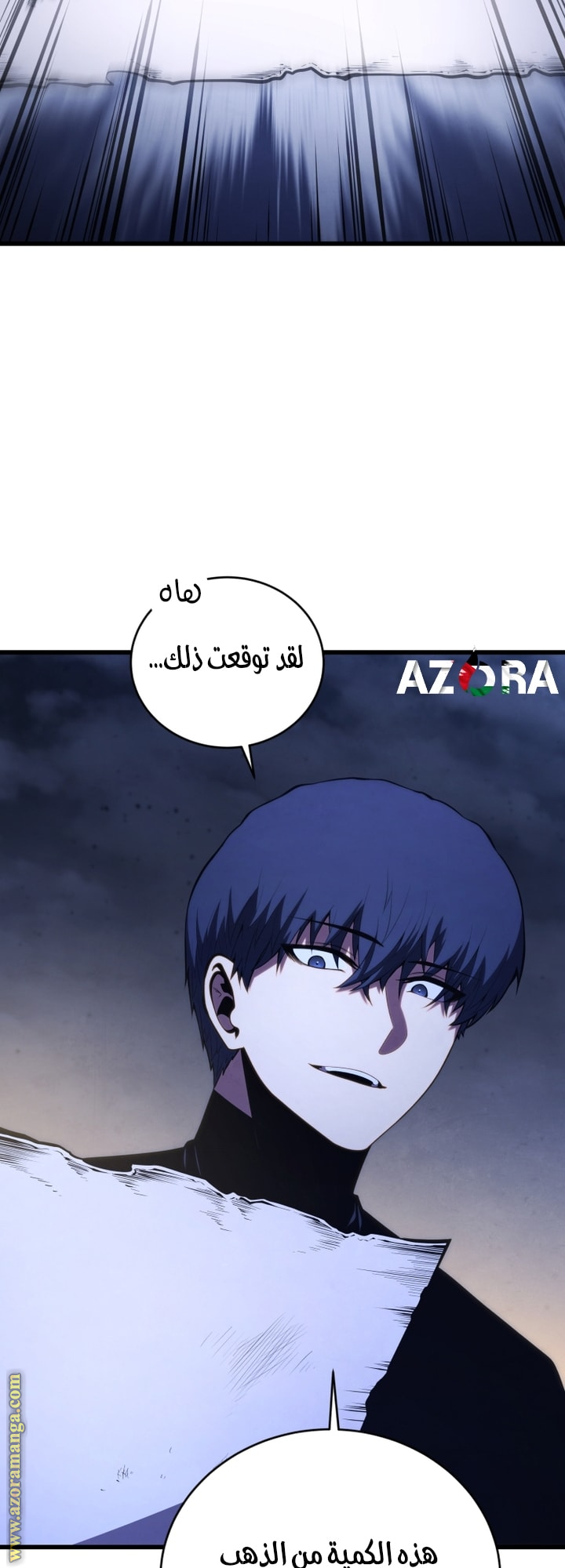 الصفحة 34