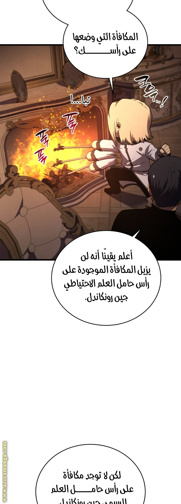 الصفحة 21