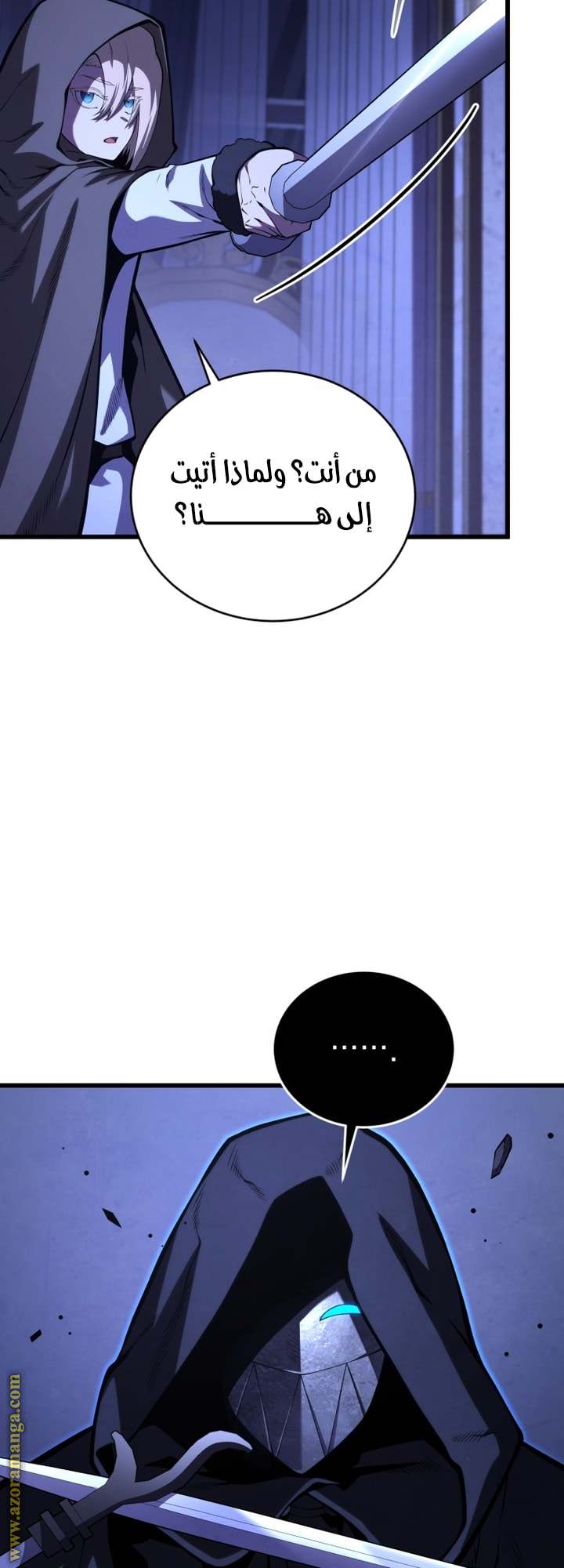 الصفحة 36