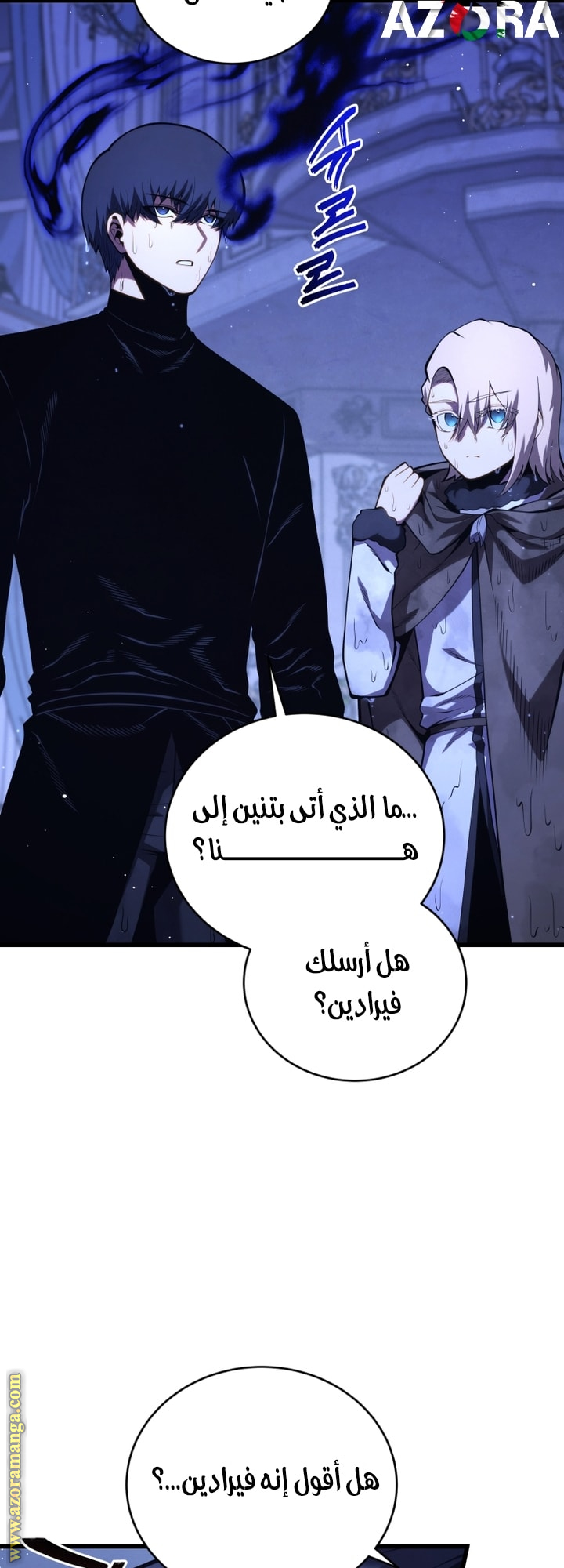 الصفحة 57