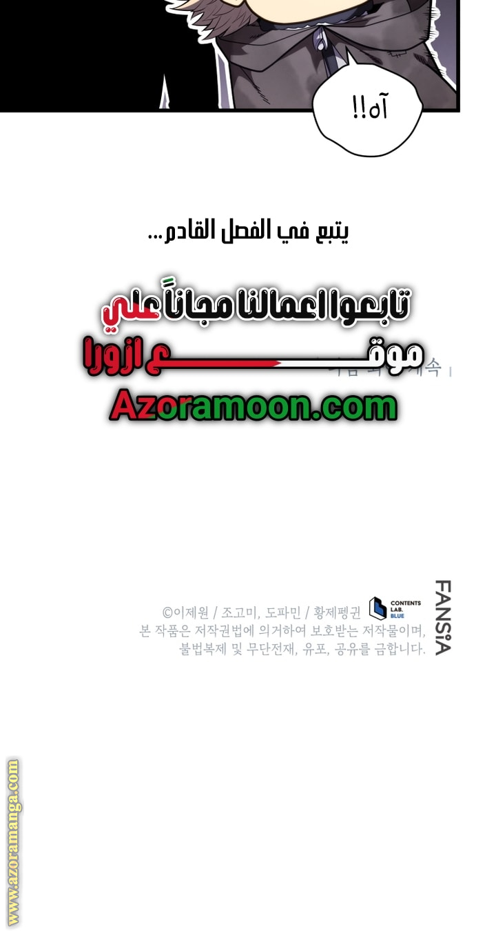 الصفحة 61