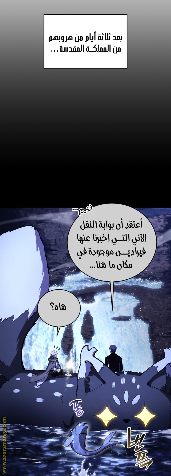 الصفحة 9